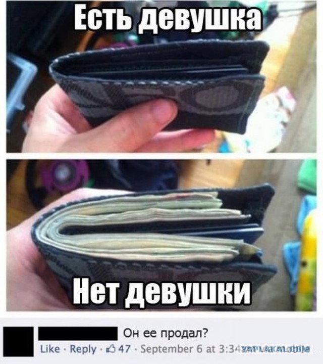 Смешные комментарии из социальных сетей