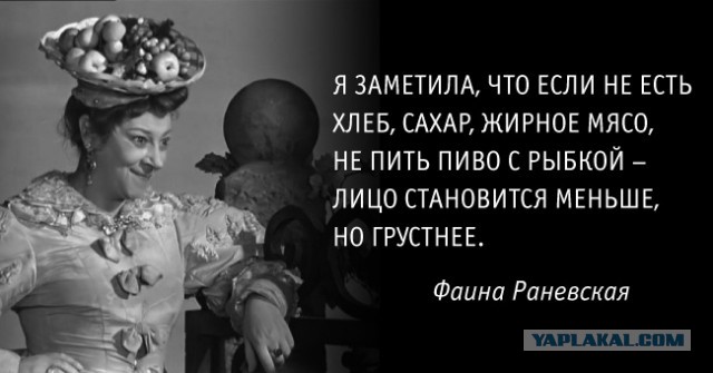 65 советов жиробаса. Как похудеть быстро
