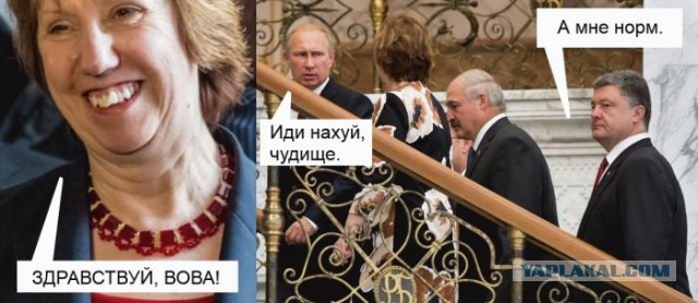 10 политических картинок часть 15