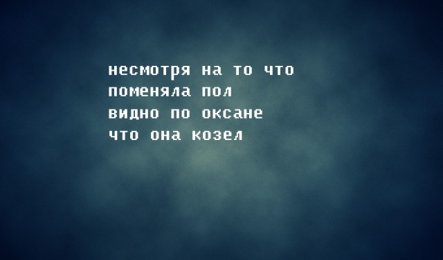 Депрессяшечки