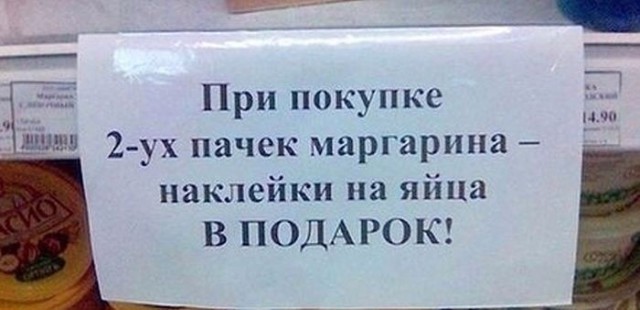 Только у нас