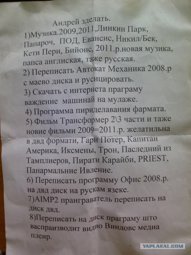 Картинки из вацапа