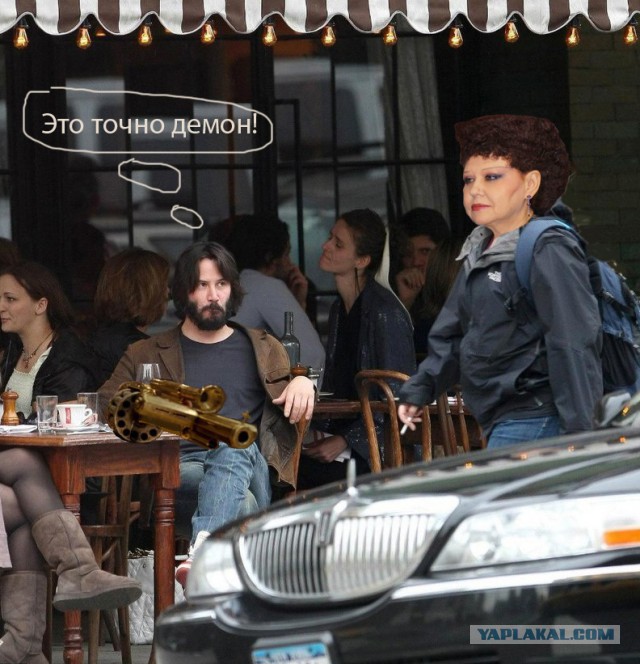 Не желаете ли пожабить