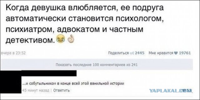 Злые шутки или минутка сарказма на ЯП-е, 16+