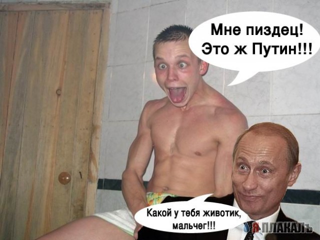 Фотожаба: дебил с ножом