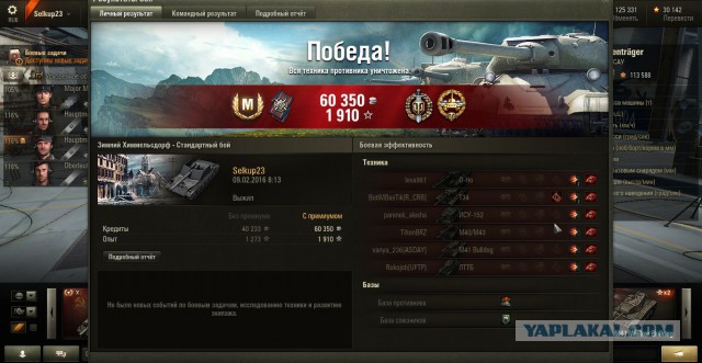 Wargaming 32