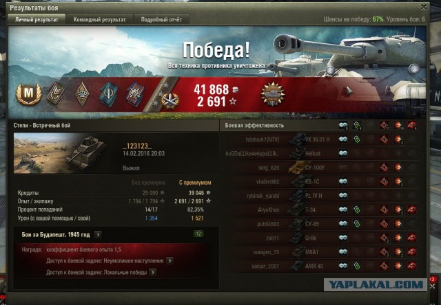 Wargaming 32