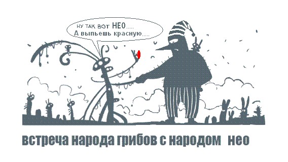 Фотожаба: Народы грибов и зайцев