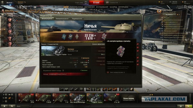 Wargaming 34