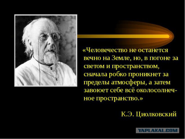Так были или не были американцы на Луне?