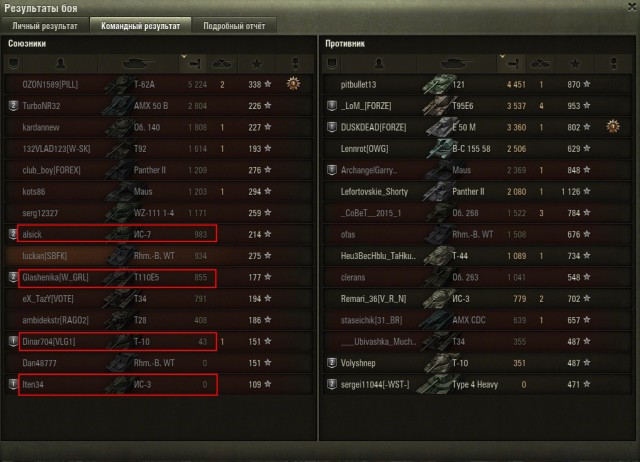 Wargaming 34
