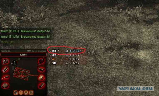 Wargaming 36