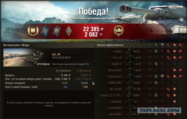 Wargaming 37