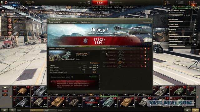 Wargaming 38
