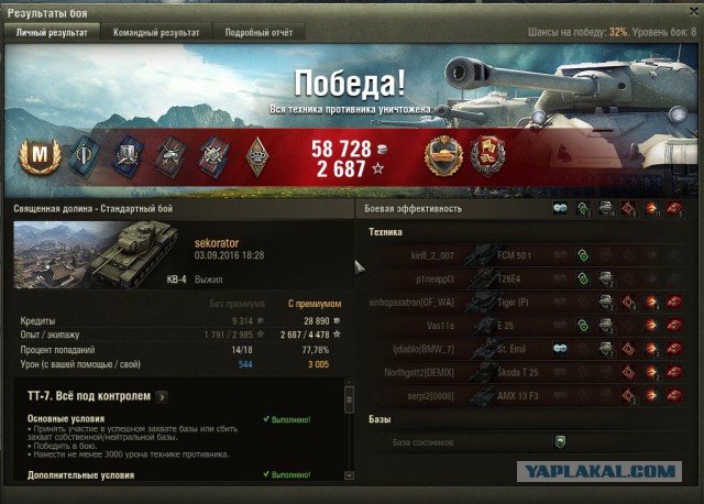 Wargaming 38