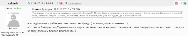 В Донбассе убит Герой Украины