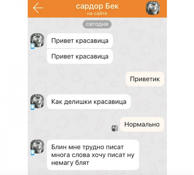 Ужасы и приколы из соцсетей 18+