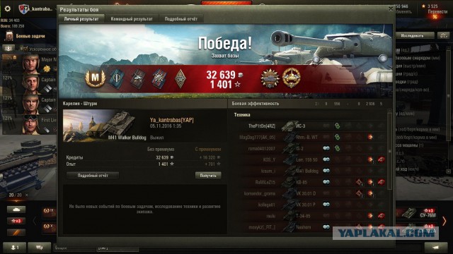 Wargaming 40