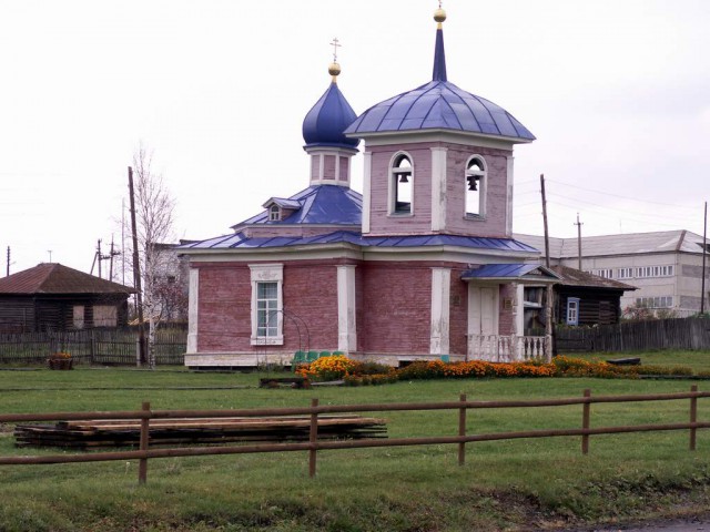 Синячихи.