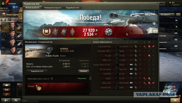 Wargaming 42