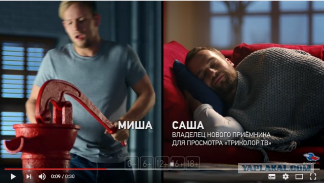"Ты что, нищий?" - владелец Амедиатеки о тех, кто её не смотрит