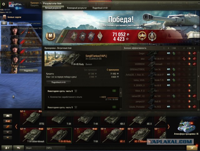 Wargaming 42