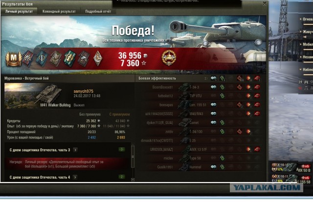 Wargaming 44