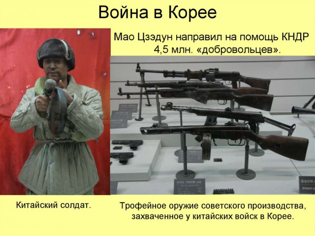 Трамп угрожает Северной Корее