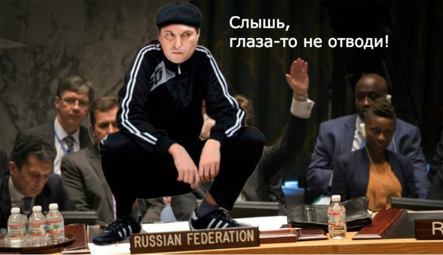 Что ты глаза отводишь?