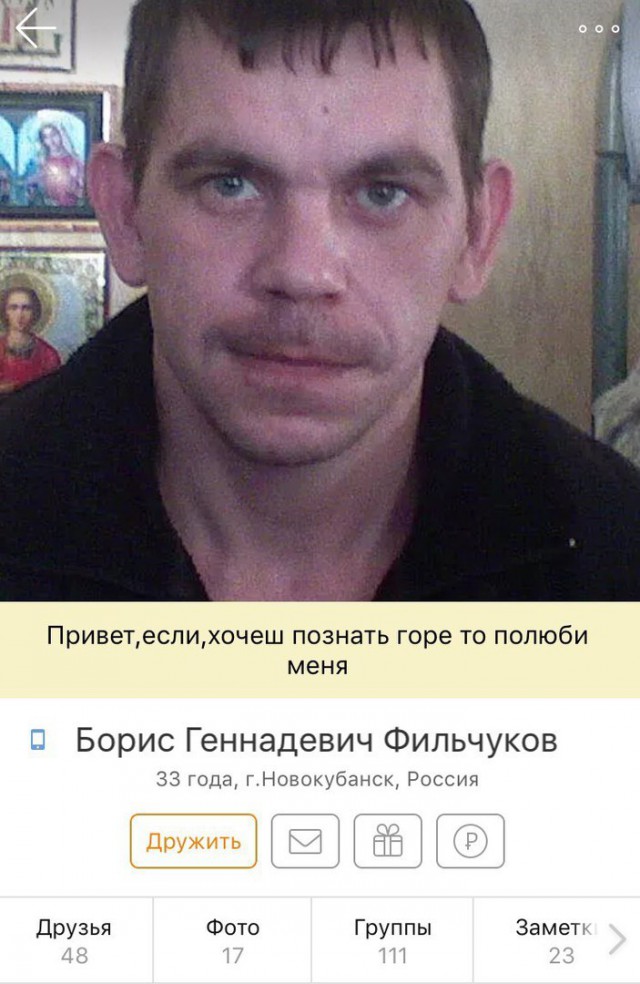 Деграклассники