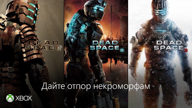 Xbox 360 и Xbox One., Топиг о коробках мягкотелых :)