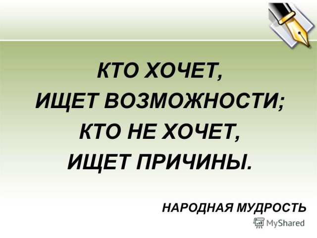 Что эта Россия себе позволяет?