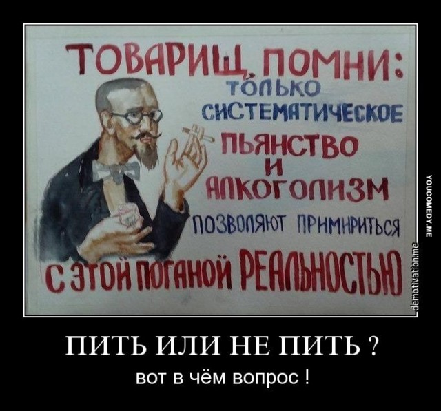 Евгений Гришковец. Из личного (про водку)