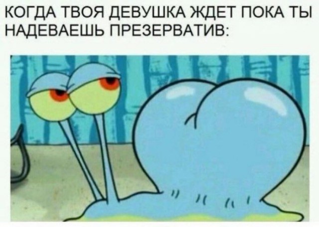 Приколы в стиле "регресс"