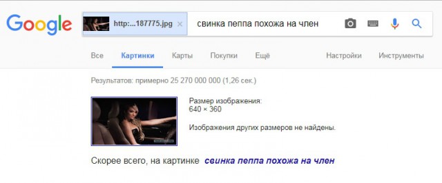 Мужики козлы или бабы дуры, где эта золотая середина......
