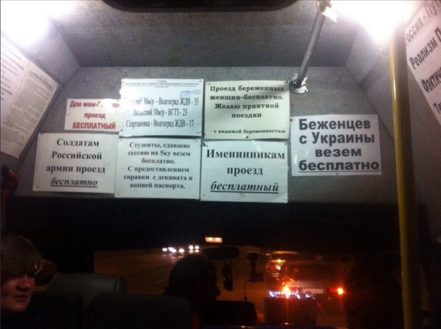 Удивительные снимки с российских просторов