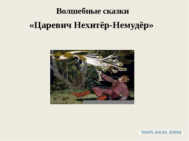 Задача для первоклассника