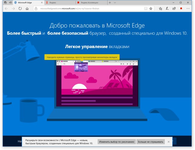 Сотрудник Microsoft установил Google Chrome посреди презентации, потому что Edge зависал