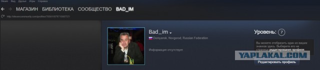 Обзор игровых новинок