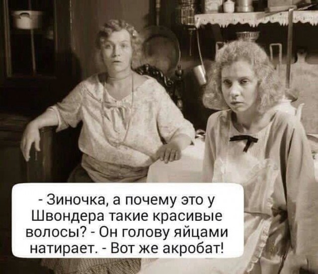 Сидите тут, развиваетесь... А деградировать кто будет?!