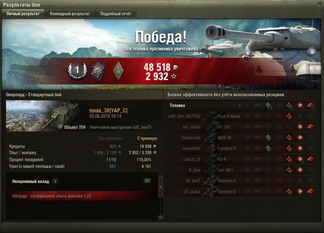 Wargaming 53