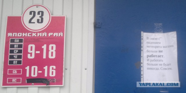 Пугающую статистику привел Центр стратегических исследований. В России за три года число юридических лиц стало меньше на 482 тыс