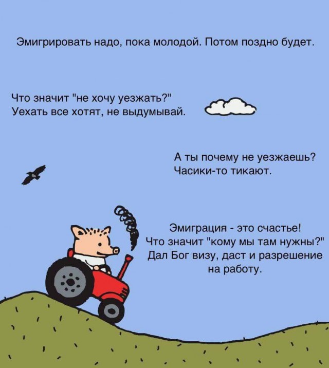 «Сравнила зарплаты с российскими и перестала париться»