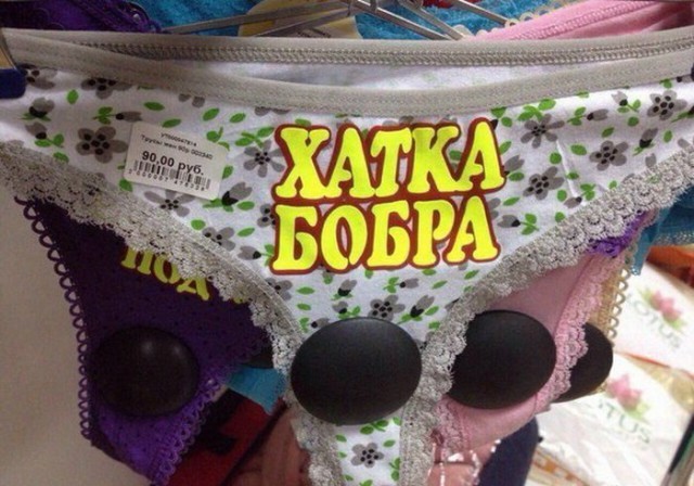 Прикольные надписи и объявления