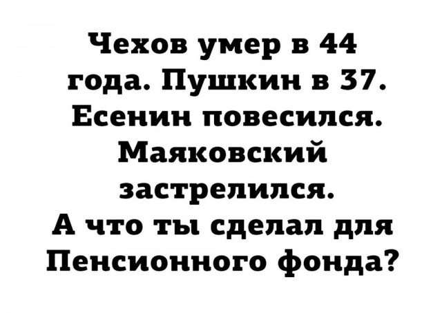 Нестандартный юмор