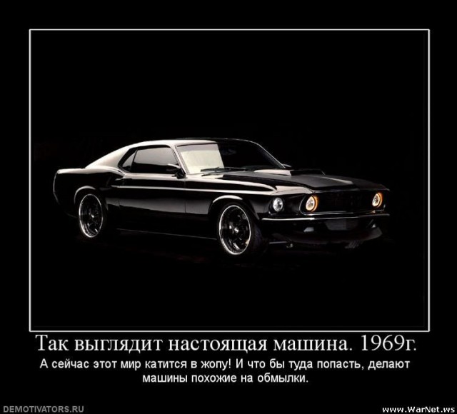 Boss 429. Самый крутой Mustang.