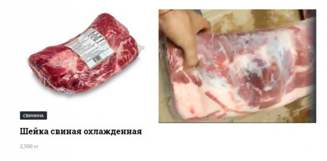 Самое лучшее мясо в мире