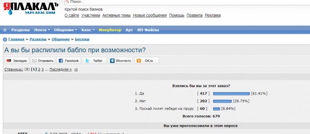 Новый поворот в деле, о расстреле, на фабрике "Меньшевик"