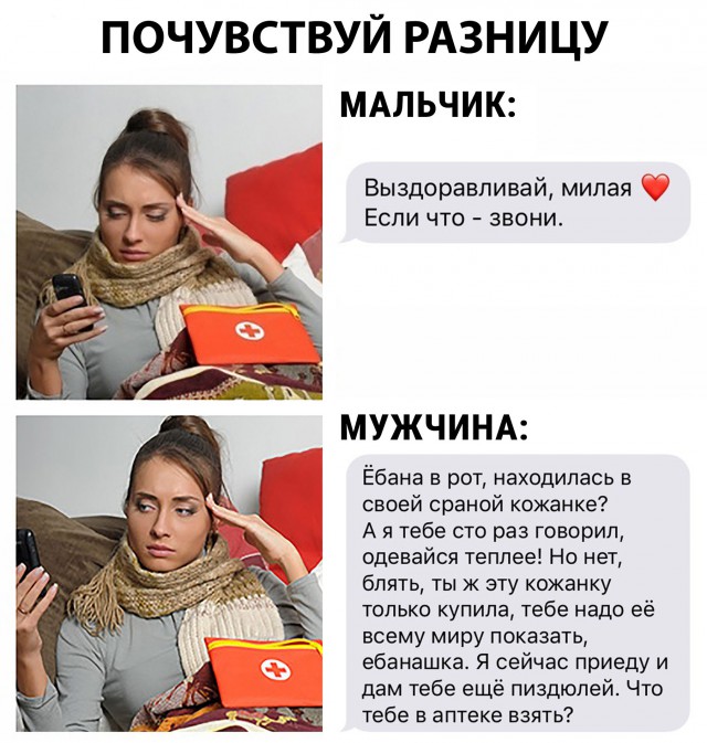 Нестандартный юмор