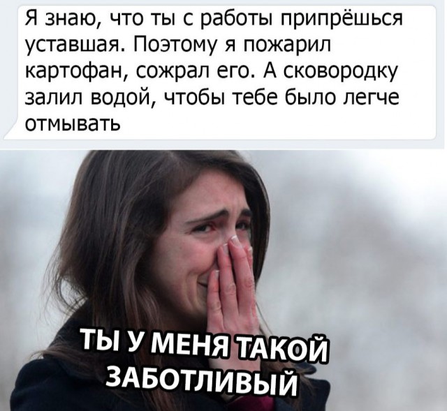Нестандартный юмор